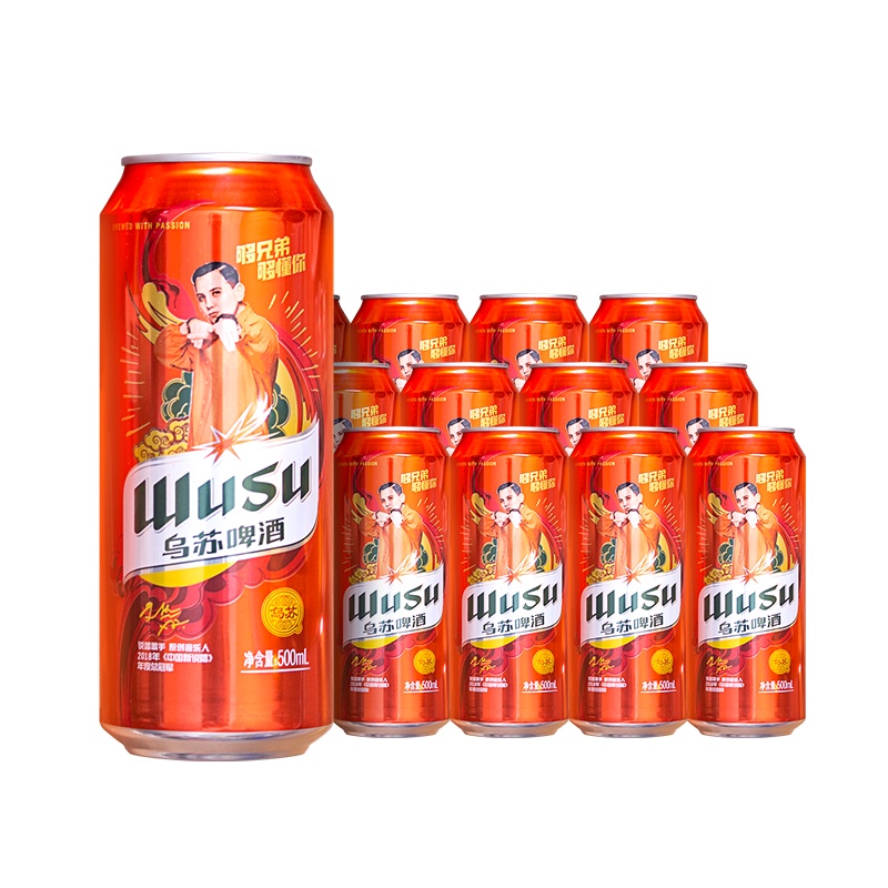 乌苏啤酒(wusu)新疆原浆红乌苏啤酒500ml*12罐 整箱装