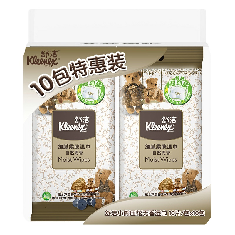 舒洁呆萌小熊压花卫生湿巾便携装10片/件 10件装(单位:件)