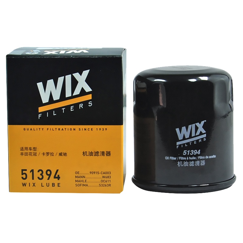 维克斯(WIX)机滤铁壳51394适配卡罗拉/威驰/吉利
