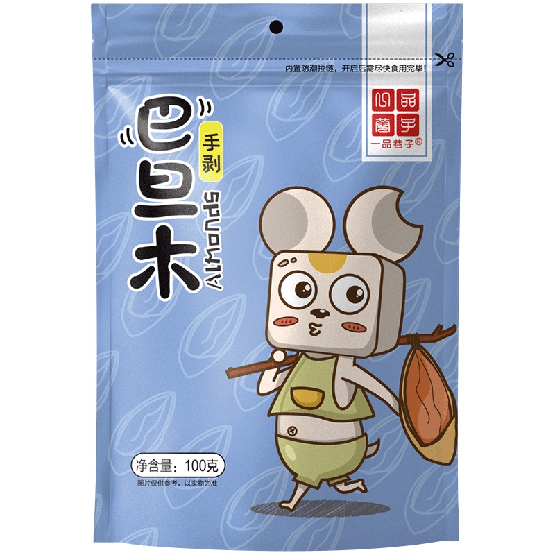 一品巷子 巴旦木杏仁扁桃仁100g*5袋坚果干果炒货零食休闲食品网红吃货新老包装交替