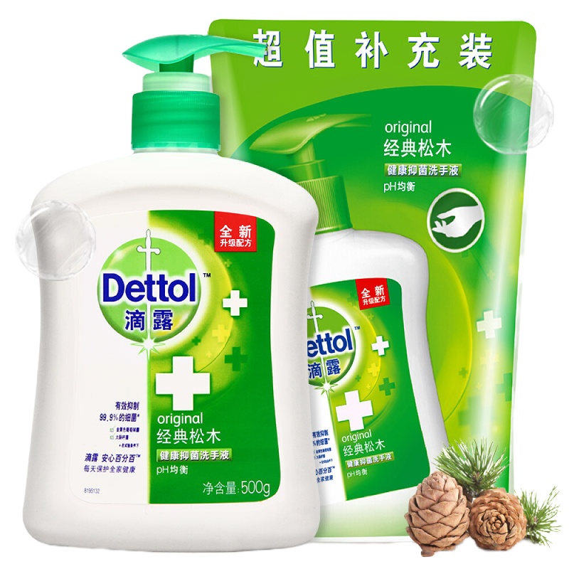 滴露Dettol 健康抑菌洗手液 经典松木 特惠装 500g/瓶 送 300g补充装 易冲洗