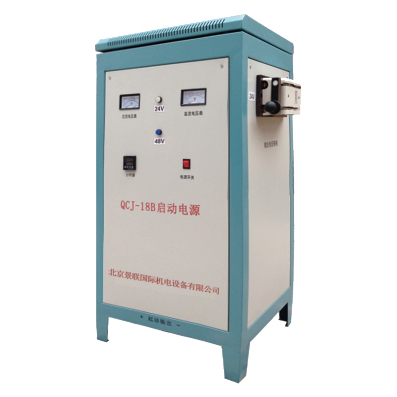 启动电源QCJ-18B型24/48V