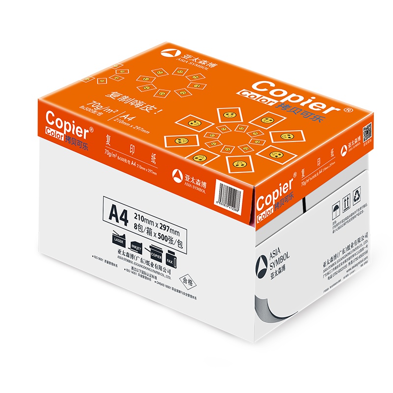 亚太森博(Asiasymbol) 橙拷贝可乐70g A4 总计35箱 复印纸 8包/箱