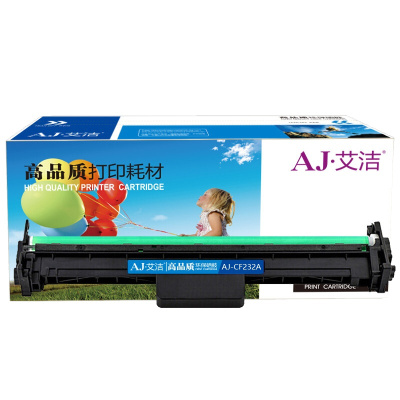 艾洁 CF232A/32A带芯片硒鼓 适用M203d/dn/dw M227fdn/fdw 硒鼓和粉盒配套使用