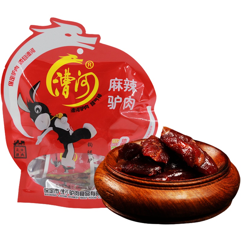 [中华特色]河北供销馆 漕河 休闲驴肉麻辣味88g*2袋 真空包装驴肉 熟肉制品休闲卤味小吃 河北保定特产 华北