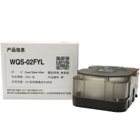 伟文(wewin) WQS-02FYL 黄色打印纸