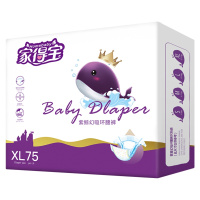 家得宝紫鲸幻吸纸尿裤XL75片 男女宝宝通用尿不湿