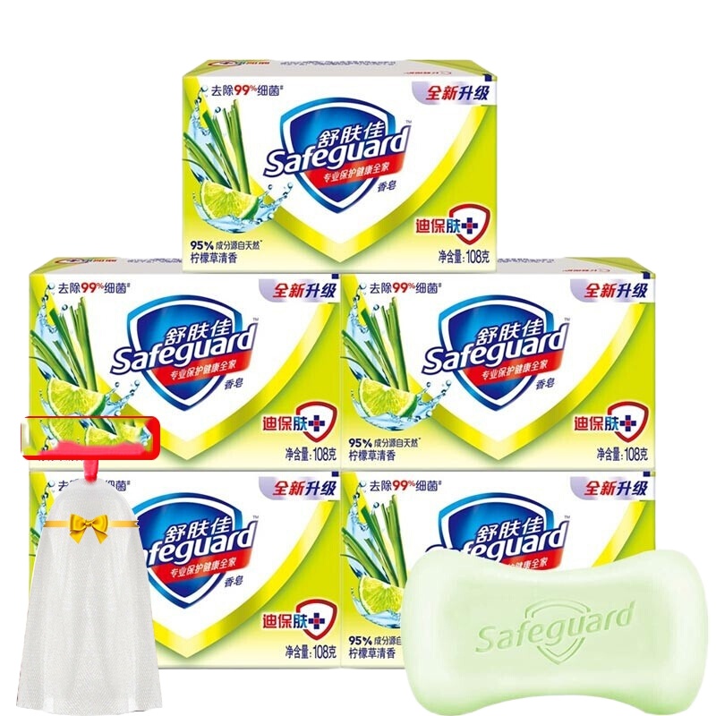 香皂家庭装沐浴洗澡肥皂108g 柠檬草 2块