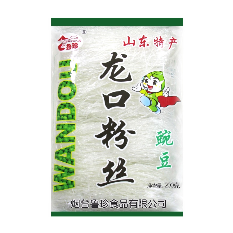 鲁珍 豌豆龙口粉丝200gX10袋 火锅凉拌扇贝蒜蓉粉丝 方便速食 酸辣细粉条