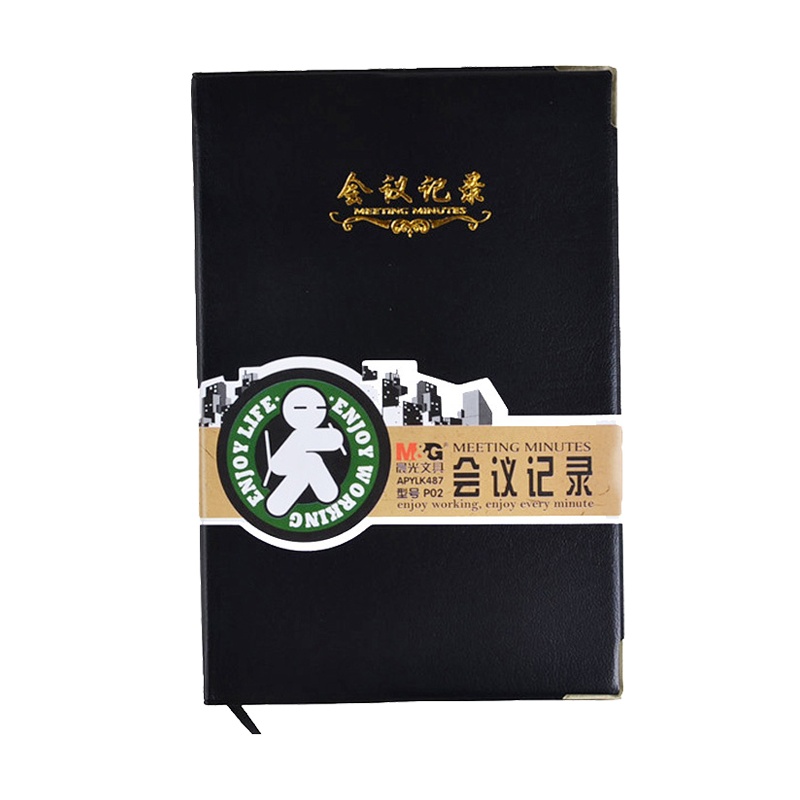 晨光(M&G)APYLK487会议记录皮本2本 A5/100张皮面本 日记本记事本 笔记本子 商务本 笔记本/记事本