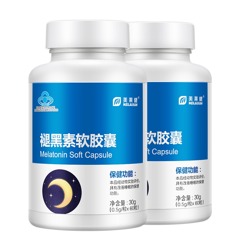 [2瓶装]美莱健 褪黑素软胶囊0.5g*60粒 退黑素睡眠片安眠助睡眠 退黑素睡眠片