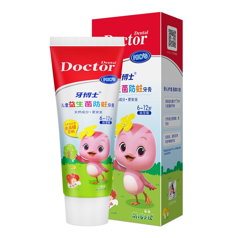牙博士萌鸡小队婴幼儿童益生菌防蛀草莓味60g牙膏
