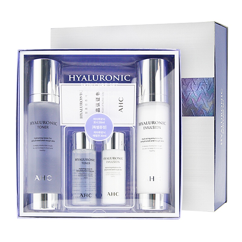 韩国AHC B5玻尿酸水乳补水保湿控油男女士学生 润泽两件B5神仙水乳套盒护肤品套装 神仙水乳礼盒套装