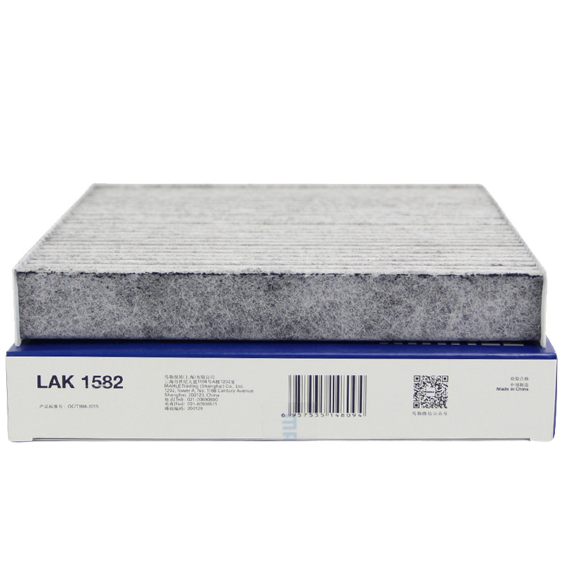 马勒(MAHLE)活性炭空调滤LAK1582适配18款缤瑞200T 1.0T/18款缤瑞14T 1.4T