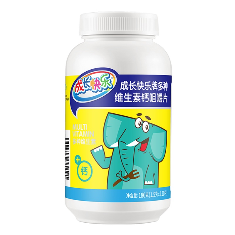 [赠钙片28片+锌片28片+卡包]成长快乐牌多种维生素加钙咀嚼片 1.5克/片*120片大瓶装 巧克力味