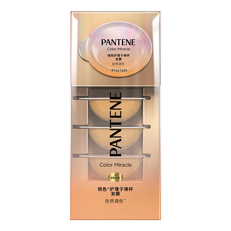 潘婷锁色护理子弹杯发膜自然调12mlX4(固色修护染烫损伤滋养防褪色锁色 苏宁自营)