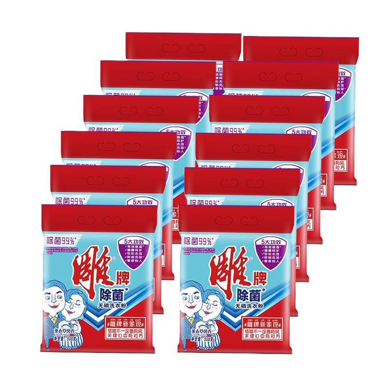 衣物清洁 560g袋装加酶洗衣粉无磷 深层洁净 4308 100包装