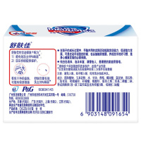 舒肤佳(Safeguard ) 香皂125g 纯白 清香型