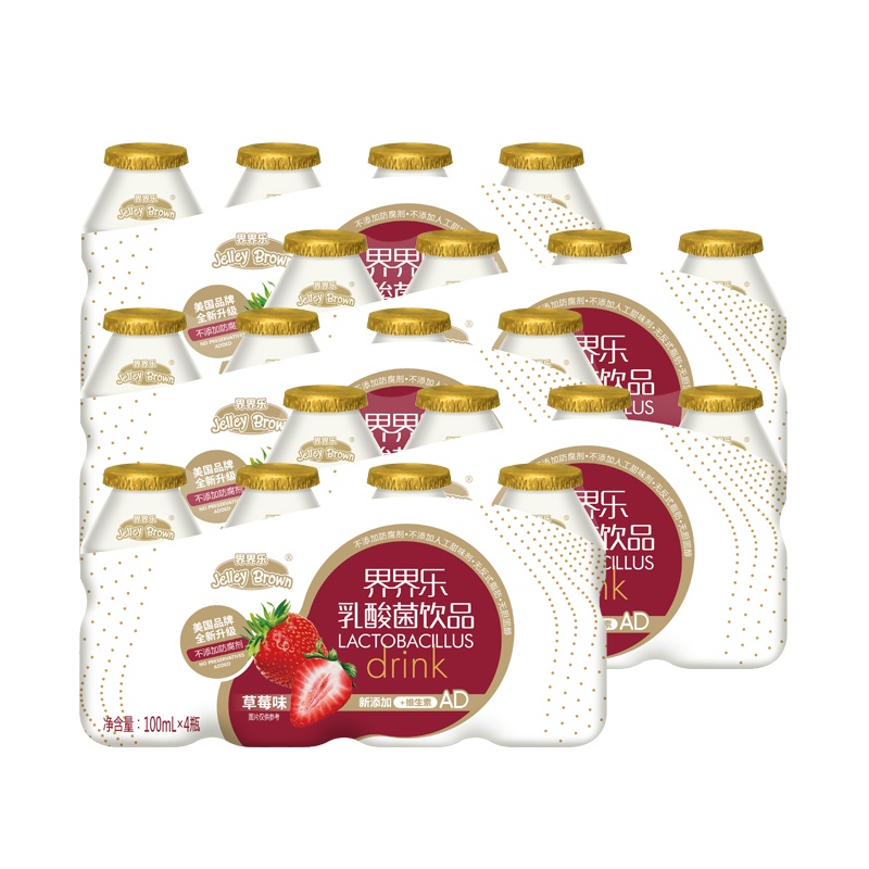 界界乐Jelley Brown 儿童乳酸菌饮品金装 草莓味 100ml*20瓶 婴童果汁饮料
