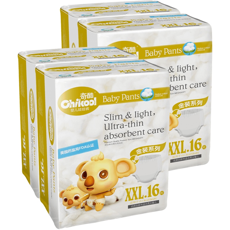 奇酷夏季柔薄婴儿男女宝宝训练裤超薄透气儿童拉拉裤XXL64