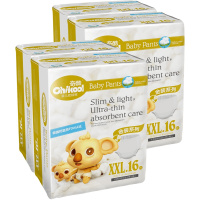 奇酷夏季柔薄婴儿男女宝宝训练裤超薄透气儿童拉拉裤XXL64