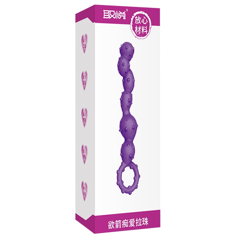 取悦欲箭痴爱后庭拉珠肛塞手动扩肛扩张男用大号外出穿戴自慰器男性系列男士同志GAY同性恋男女共用夫妻性生活情趣玩具成人用品