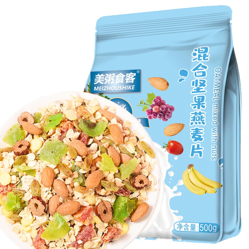 美粥食客 混合坚果燕麦片500g袋装 营养早餐即食冲饮酸奶水果果粒代餐粥饱腹速食懒人食品