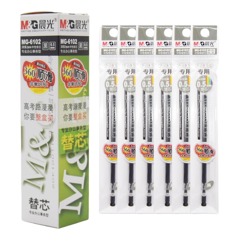 晨光(M&G) 0.5mm中性水笔芯6102 20支/盒 黑色(一盒价)