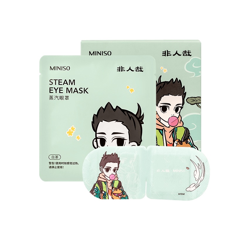 名创优品(miniso) 非人哉系列5片装蒸汽眼罩(哪吒,白茶)