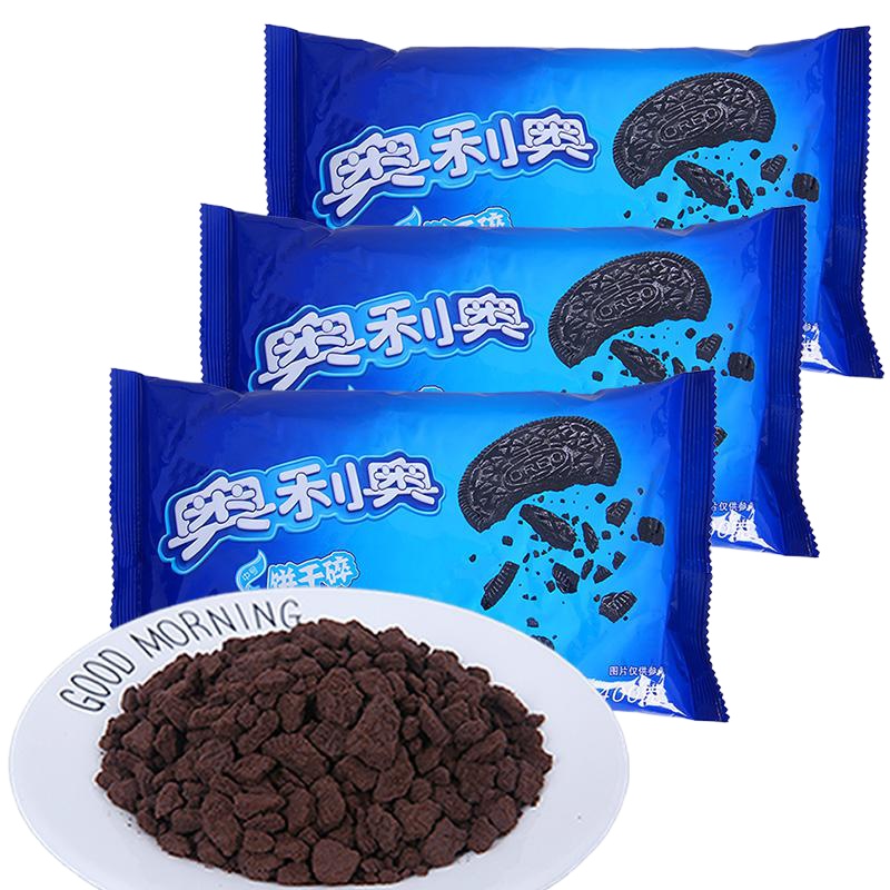 奥利奥碎 400g*3袋