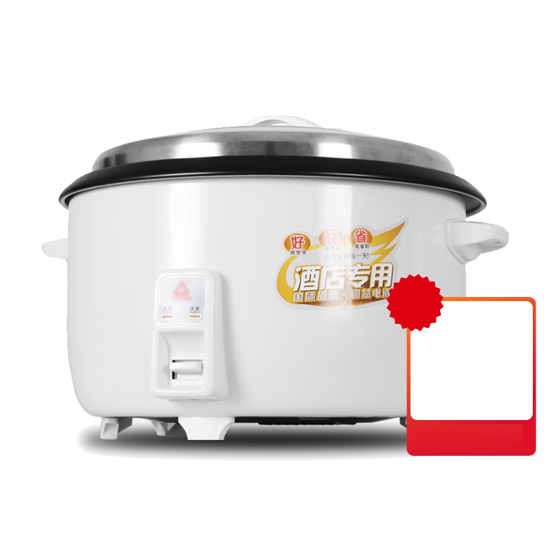 23L电饭煲(25-35人)