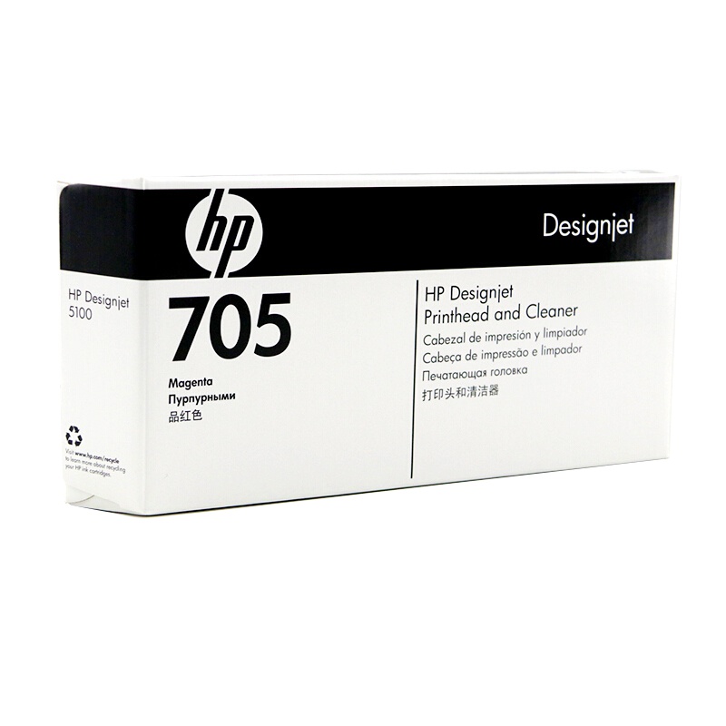 惠普(hp) 原装705墨盒 打印头 喷头Designjet 5100打印机 打印头(M)红 CD955A