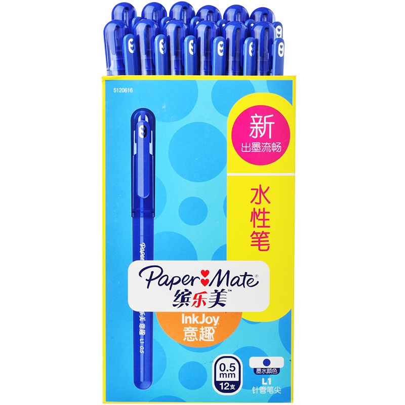 PaperMate 缤乐美意趣水性笔L1 0.5mm蓝色12支纸盒装