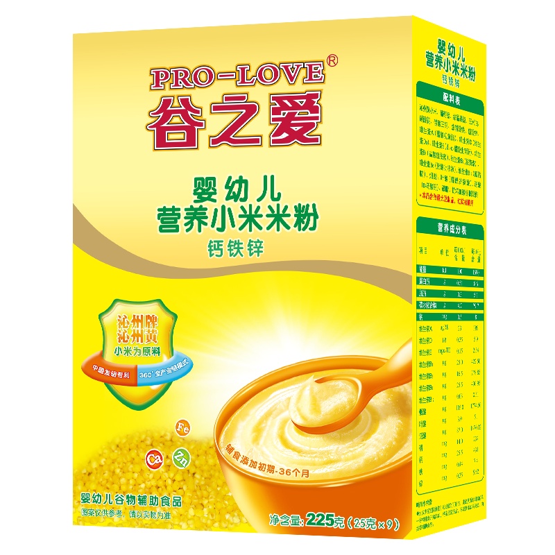 谷之爱小米米粉婴儿零食营养米糊强化钙铁锌6-36月辅食 宝宝米粉
