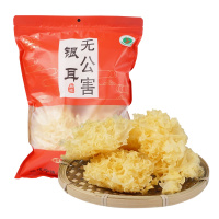 三朵银花 古田碎银耳干货白木耳块糯耳碎片雪耳莲子羹材料500g