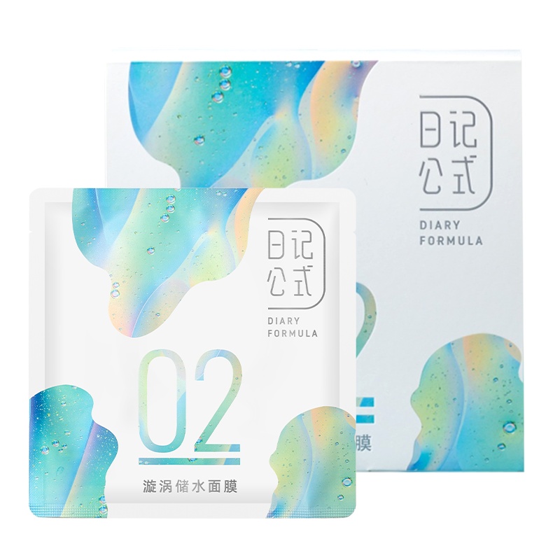 补水保湿面膜 收缩毛孔紧致肌肤脸部修护熬夜清洁面膜女