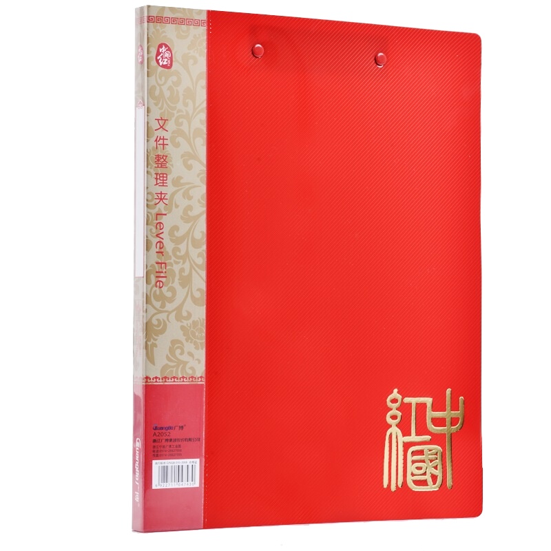广博(GuangBo) A2052 A4 双强力夹(中国红系列)(单位：件)