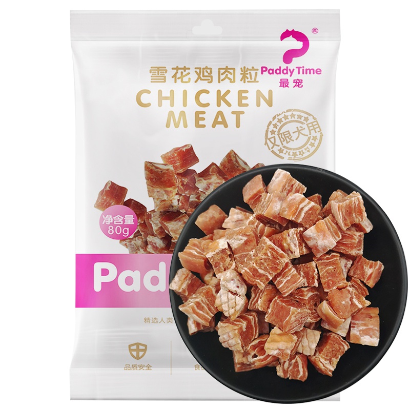 澳洲品牌 最宠狗零食 雪花鸡肉粒80g 犬用肉干类零食成幼犬老年犬狗粮补钙健体营养护肤美毛小中大型犬训练奖励