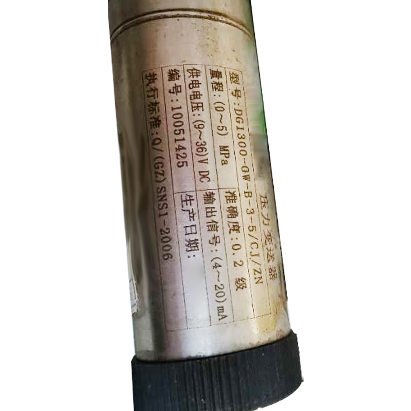 大通轩恒 压力变送器 DG1300-GW-B-3-5/CJ/ZN 编号10051425(单位:个)