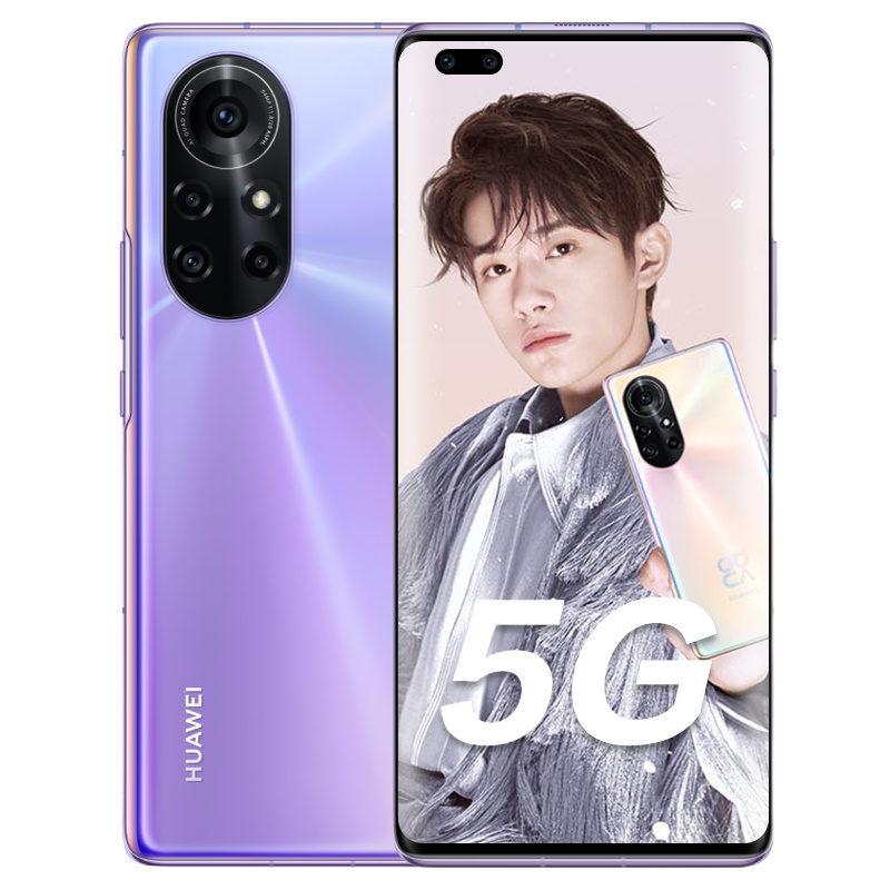 华为(HUAWEI) 华为nova 8 Pro 5G 全网通版 8GB+128GB 普罗旺斯 麒麟985 6400万四摄移动联通电信5G拍照游戏手机5G双卡双待 简配版带充电器套装