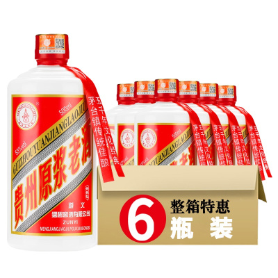 贵州遵义原浆1949酱香型窖藏老酒500ml*6瓶整箱