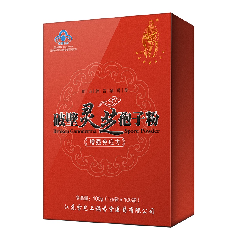 诵芬堂雷允上氏 富硒酵母破壁灵芝孢子粉100袋/盒 增强免疫力 灵芝粉