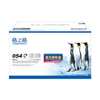 格之格CRG054四色套装硒鼓适用佳能LBP623Cdn 623Cdw MF641Cw 【四支套装】ZY