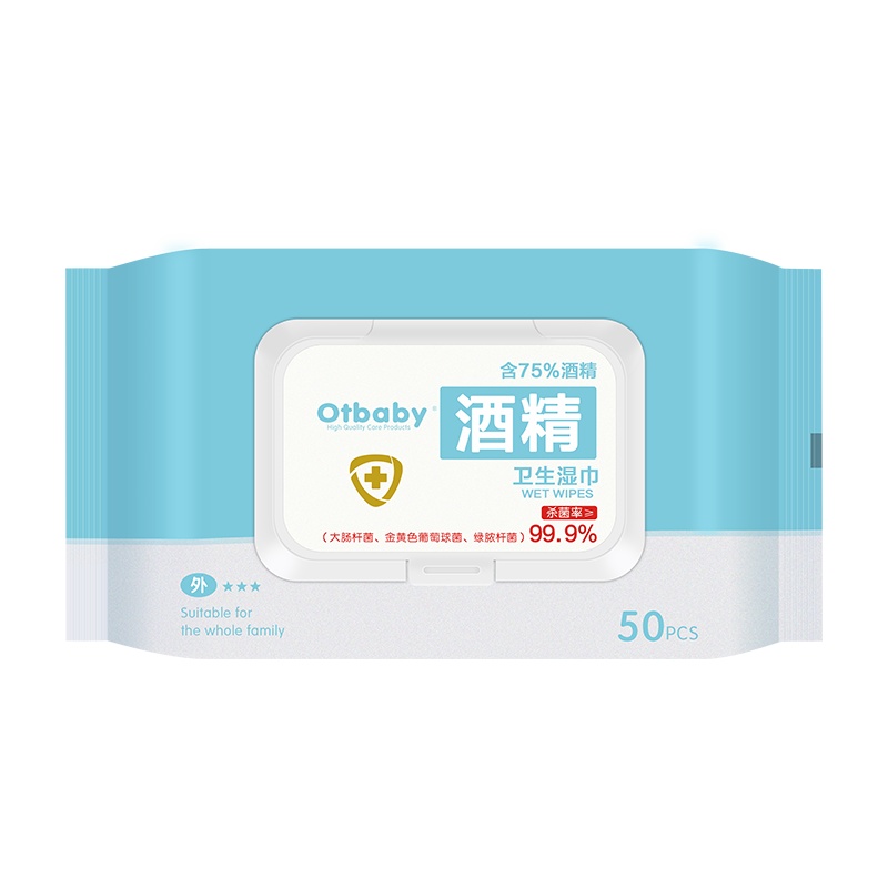 otbaby酒精卫生湿巾 YA163