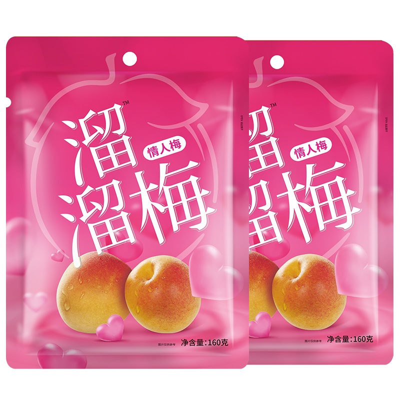 [溜溜梅 情人梅160g*2袋]休闲零食青梅梅子梅干果干酸甜零食