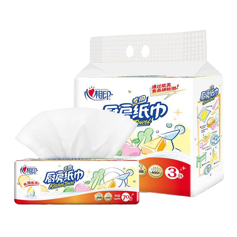 厨房用纸吸油擦油专用纸巾抽取式厨房抽纸清洁卫生纸吸水纸 1提3包210抽【体验装】