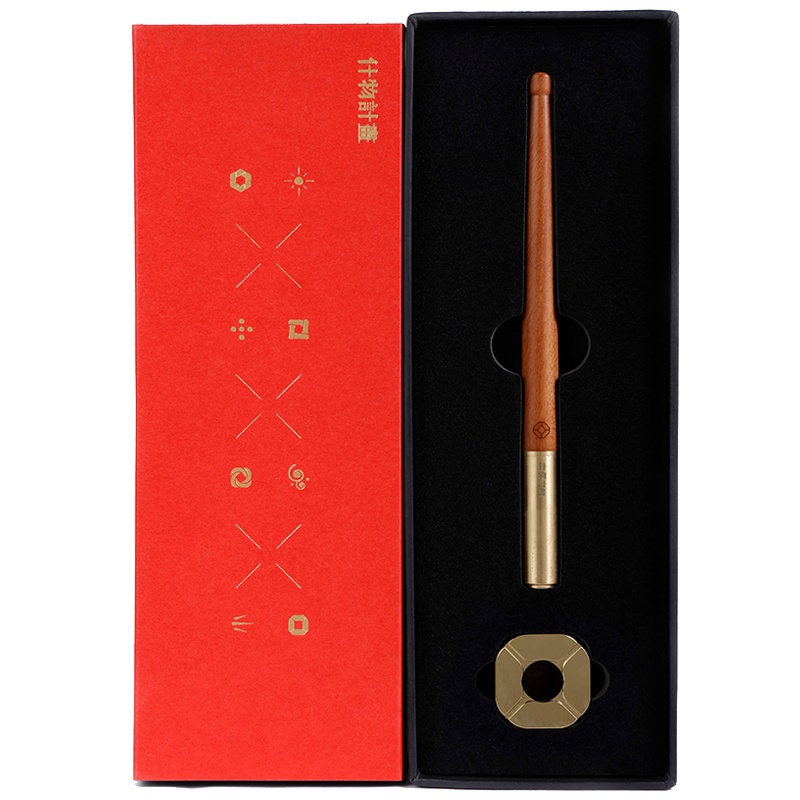 什物计画 笔立套装(火)