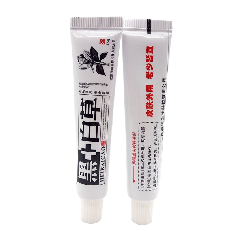[买2送1]黑+白乳膏神忠黑+白皮肤止痒软膏15g