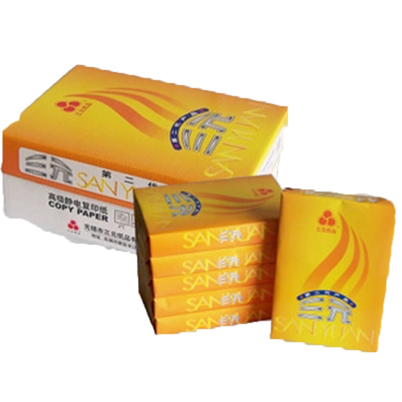 三元二代全木浆打印复印纸 A4 5包/箱
