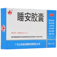 玉林 睡安胶囊 20粒 清心安神安神安眠治疗失眠多梦易醒
